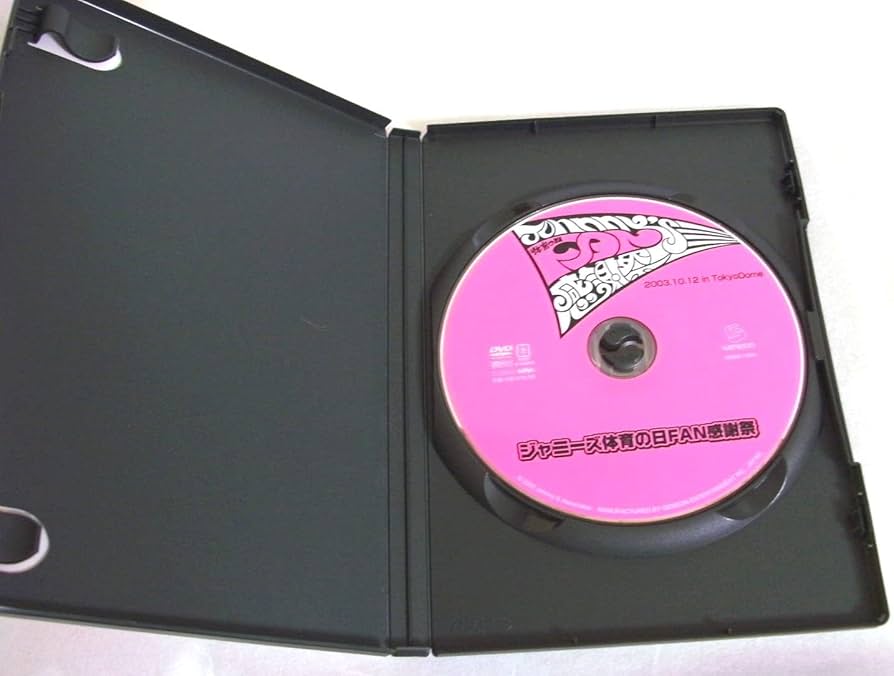 Amazon.co.jp: ジャニーズ 体育の日ファン感謝祭 (通常版) [DVD